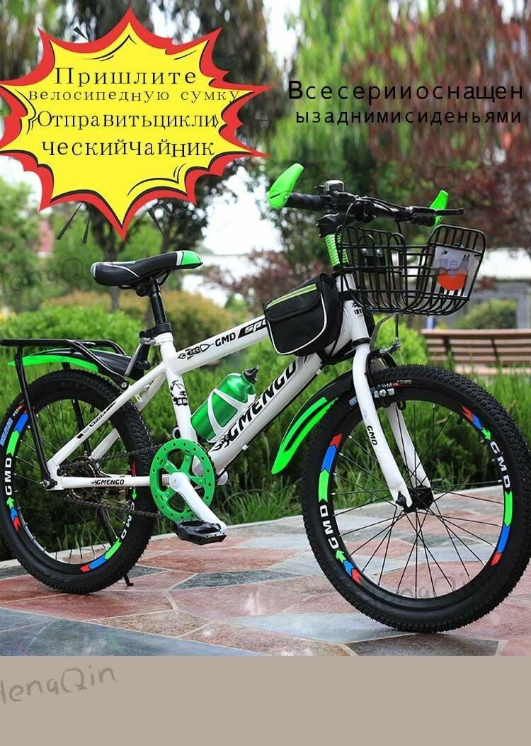 Детский велосипед — фото 1