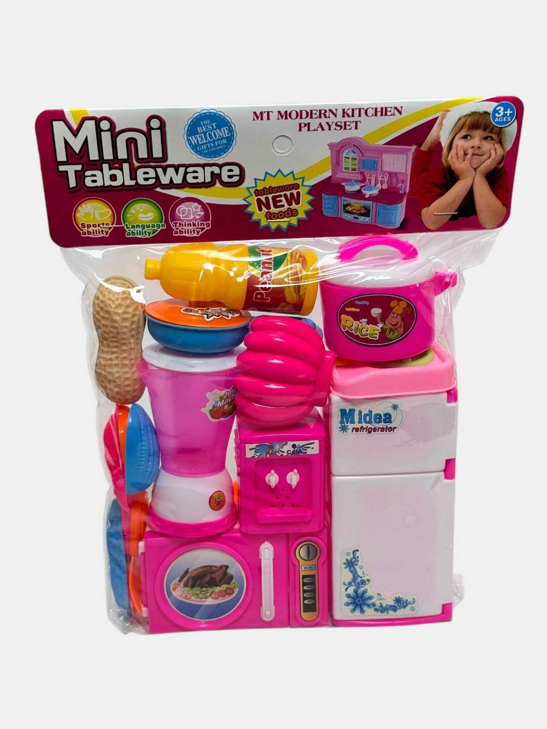 Игрушечная мини-кухня, Компактный набор для ролевых игр, Для детей от 3 лет Код. 26710