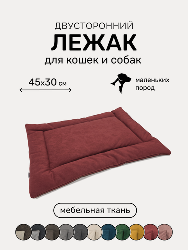 Изображение товара Лежак-подстилка антивандальная для кошек и собак маленьких пород PET LEX размер 45х30х3см