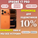Смартфон Apple iPhone 17 Pro 512 GB Cosmic Orange (оранжевый) Dua...