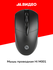 Мышь проводная Hi M001