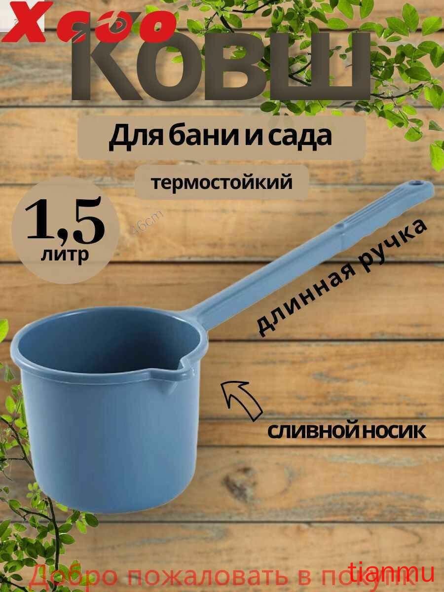 Бондарное изделие для бани