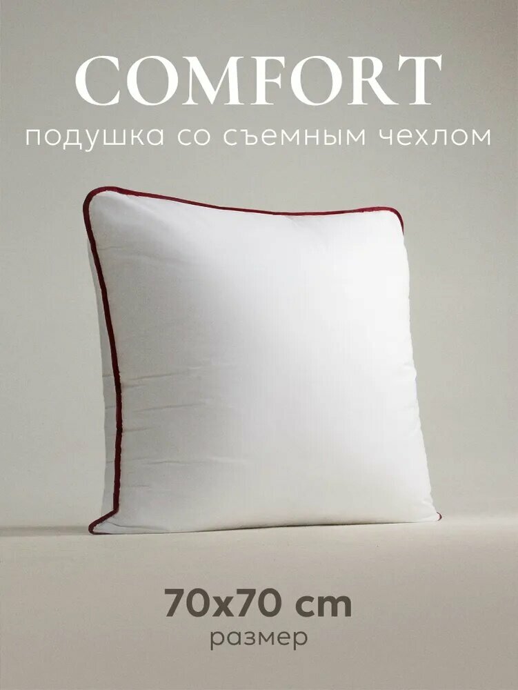 Подушка 40х60 детская ESPERA 