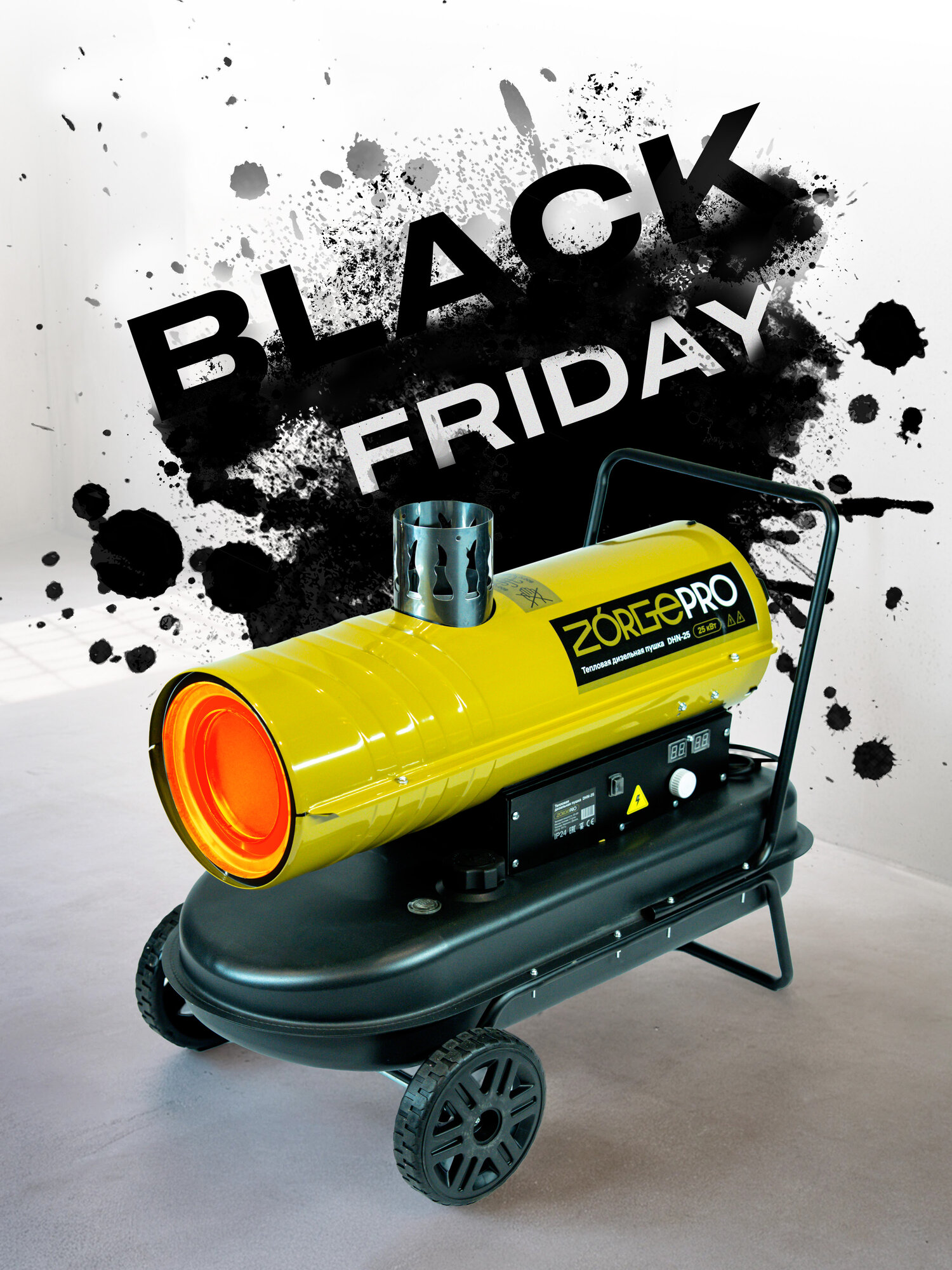 Дизельная тепловая пушка / тепловая пушка дизельная/тепловая пушка не прямого нагрева / ZORGEPRO DHN-25 ( 25000 Вт 900 м3/час 1.7 л/час термостат )