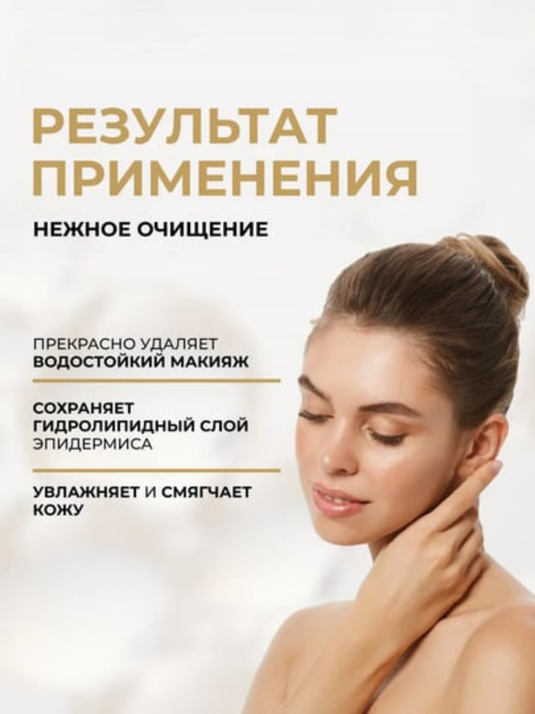 Молочко Double White, для лица и шеи, отбеливающее, 3 в 1, без аромата, 75мл — фото 1