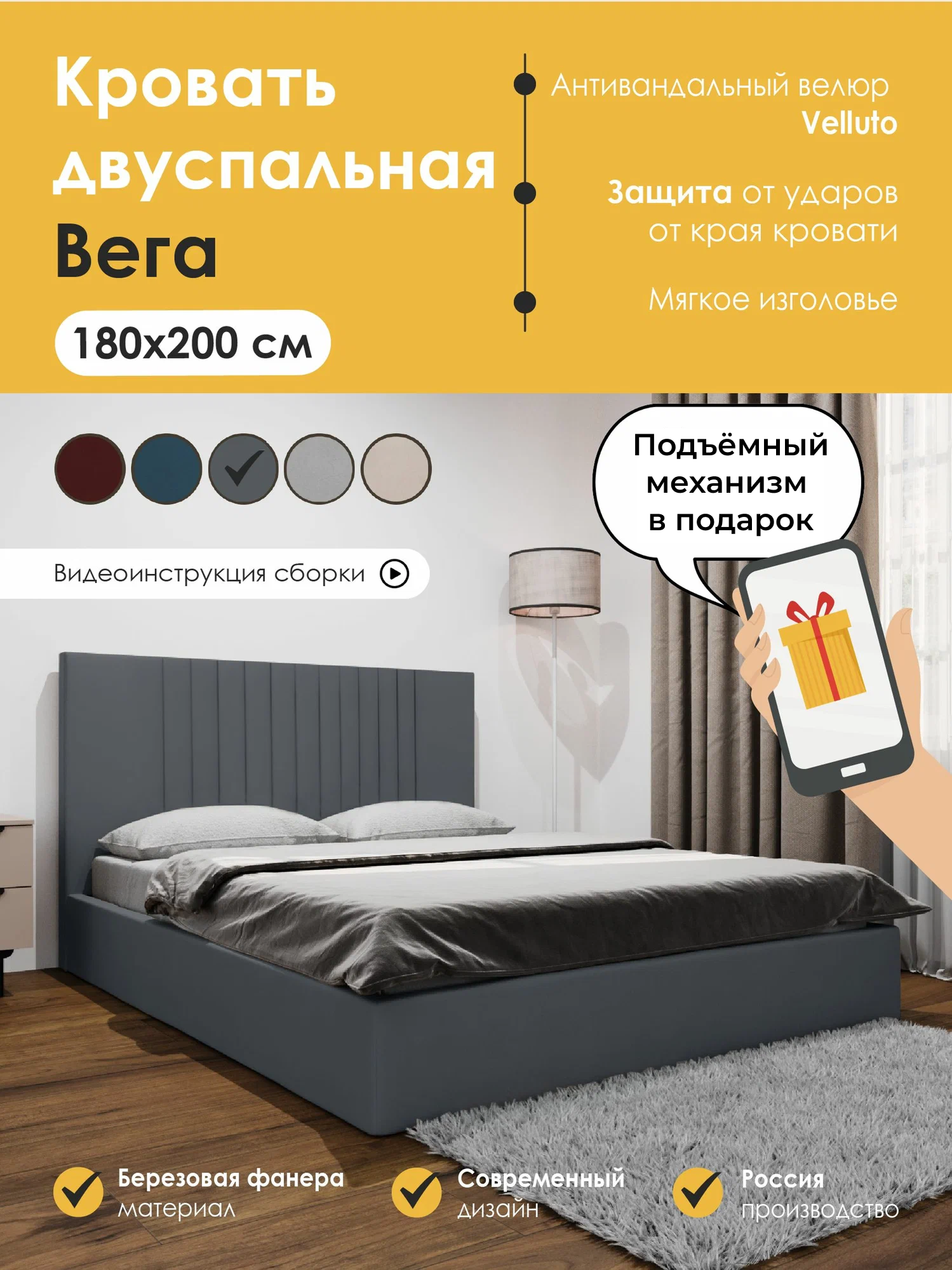 Кровать 180х200 двуспальная Вега, с подъёмным механизмом, с ящиками, с мягким изголовьем, темно-серая