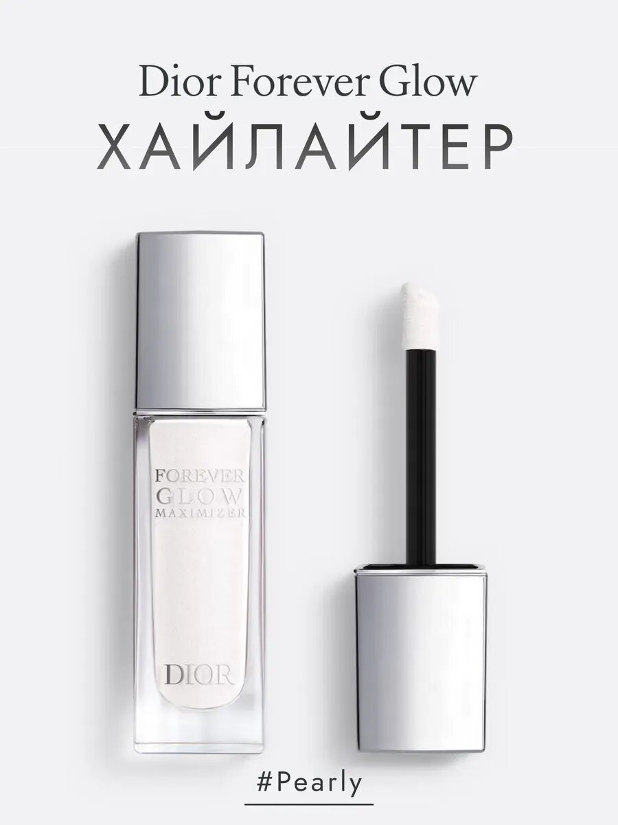 Хайлайтер Dior "Forever Pink Glow", кремовый, гипоаллергенный, без спирта — фото 1