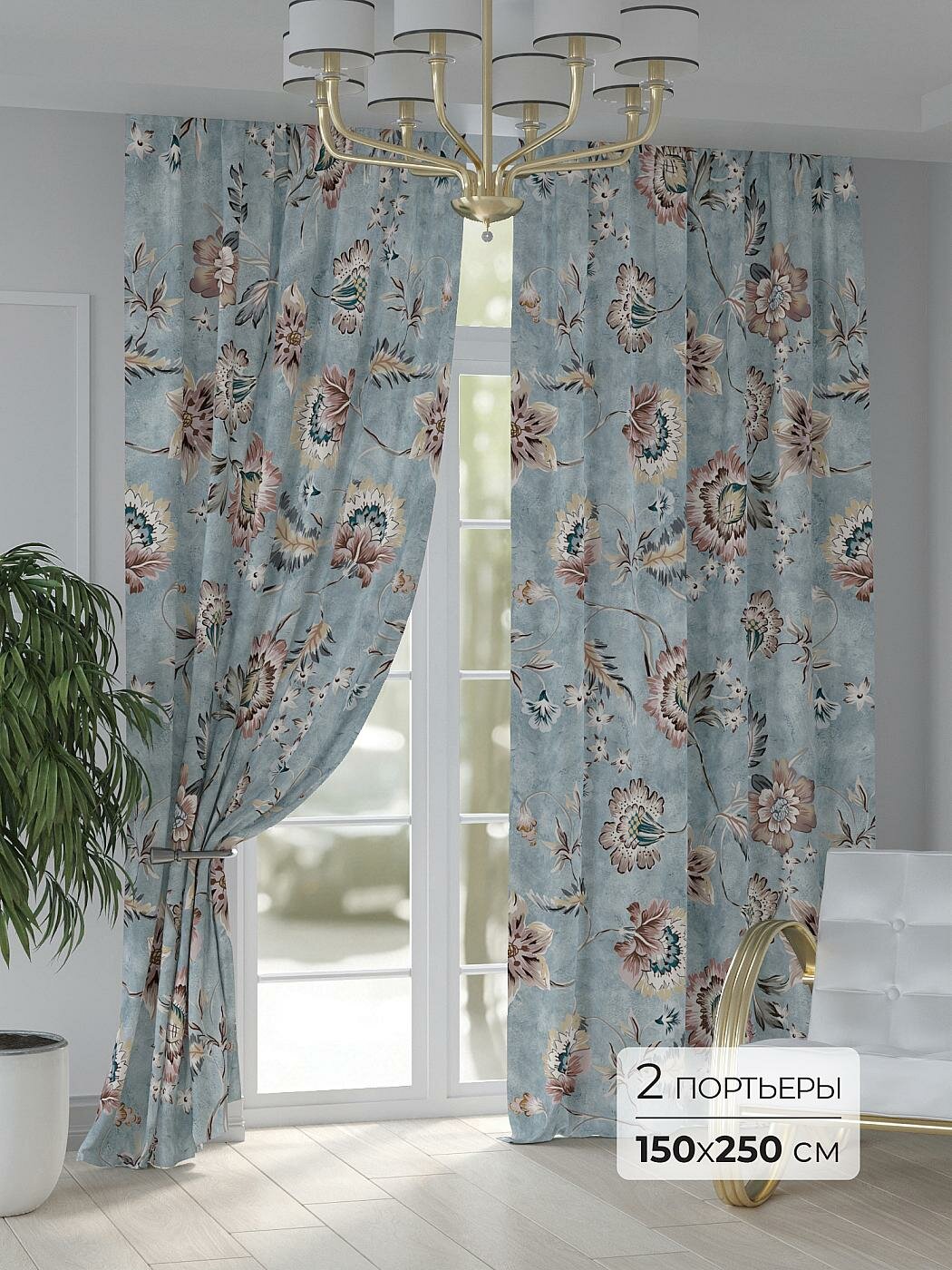 Штора для спальни и гостиной готовая 150x250 см с рисунком (948203-250)