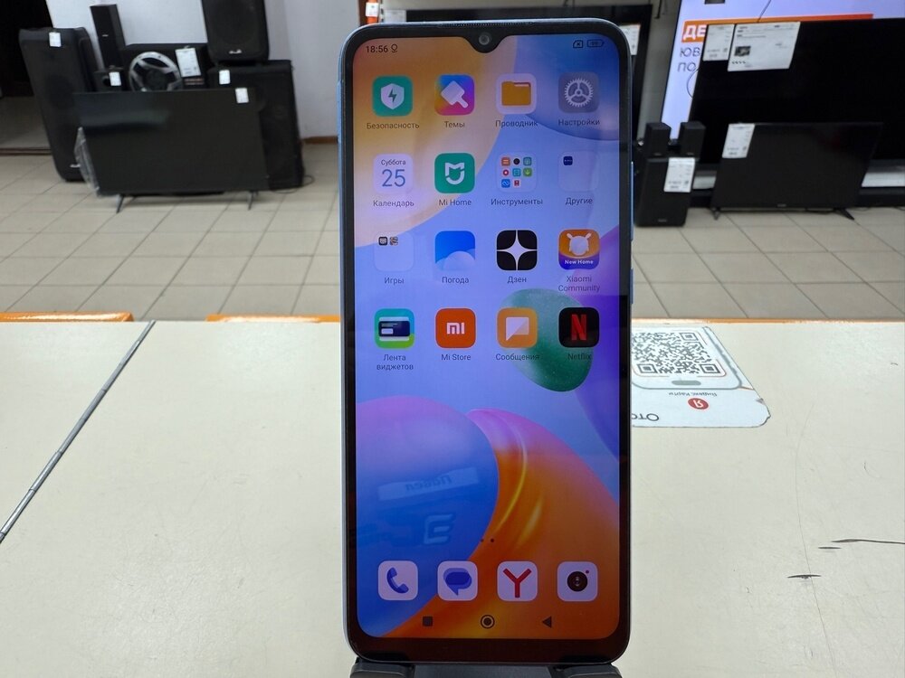 Смартфон Xiaomi Redmi 10C 4/128 ГБ RU, Dual nano SIM, синий океан, уцененный товар