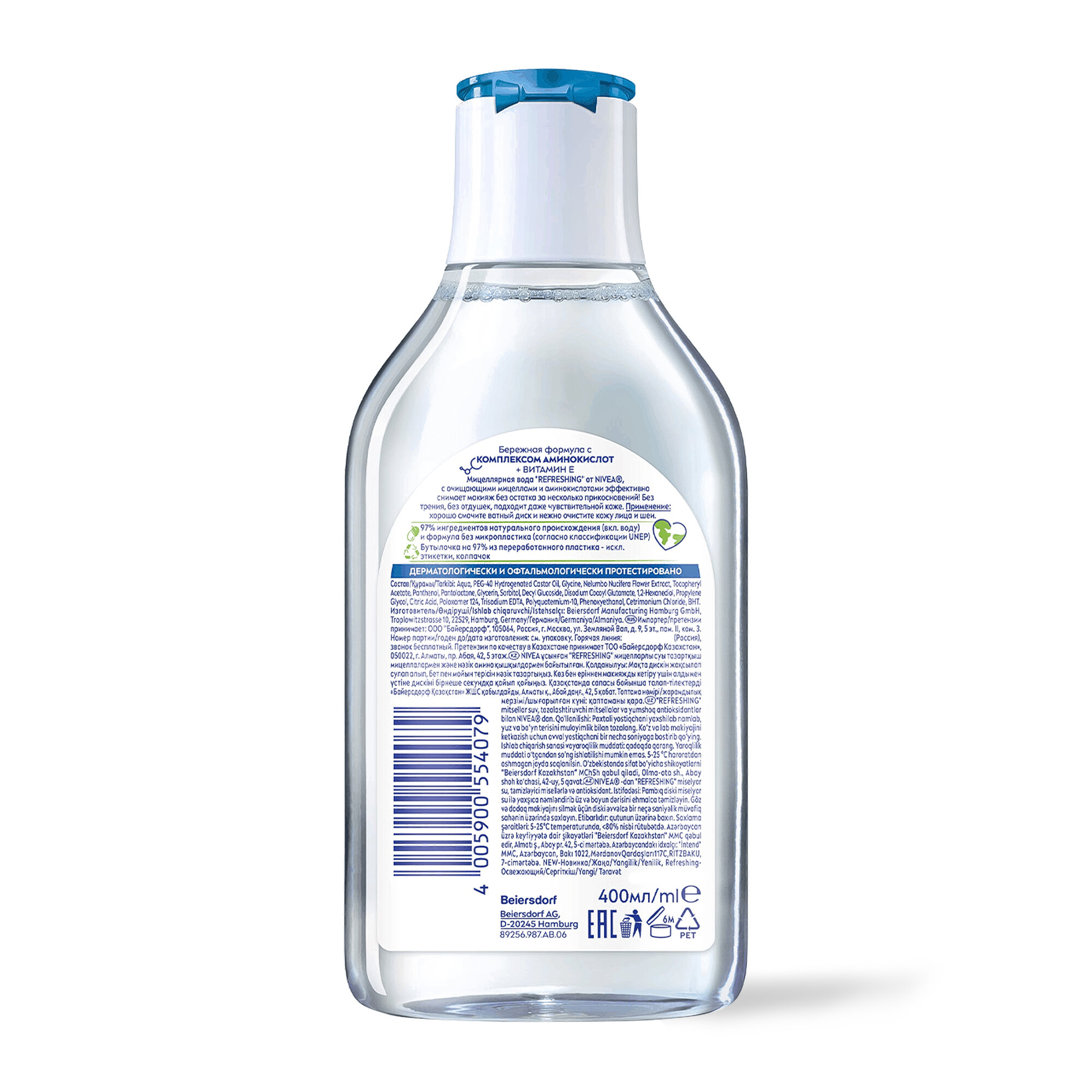 Мицеллярная Вода NIVEA Refreshing, для Нормальной Кожи, 3в1, 400мл — фото 1