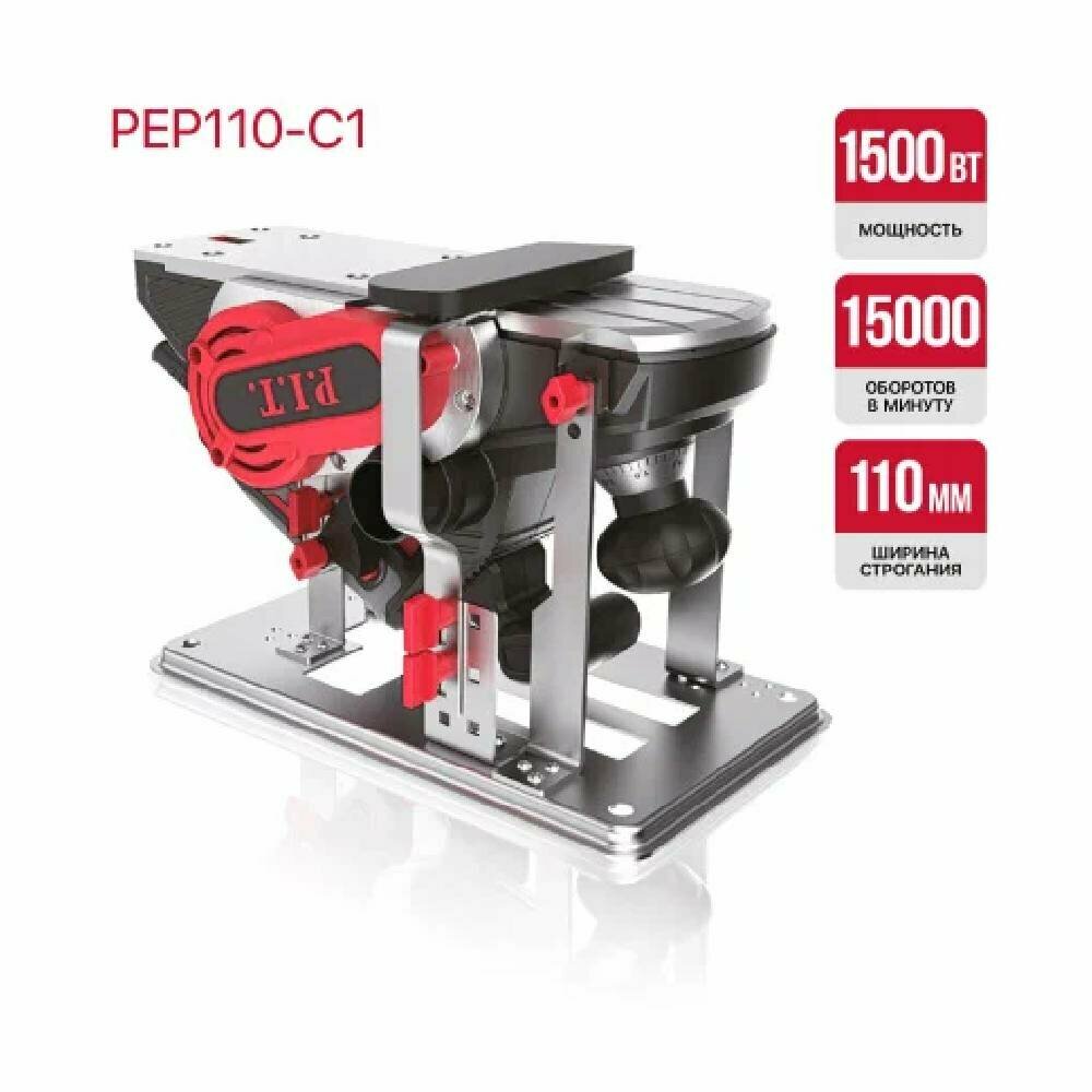 Рубанок электрический P.I.T. PEP110-C1 + станина 1100 Вт литая подошва