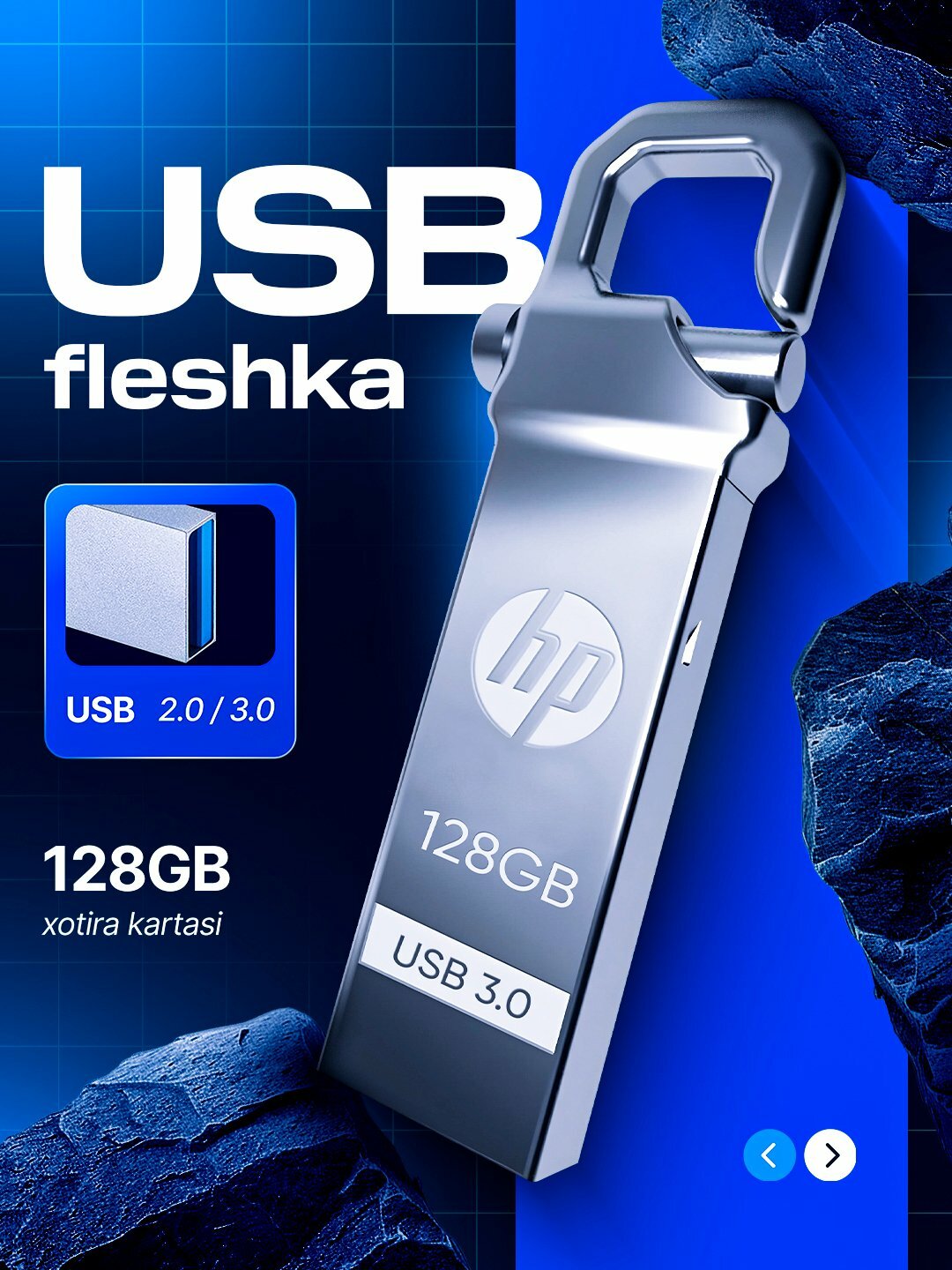 Флеш-память USB, HP 8 Г, металлический корпус, высокая скорость передачи данных