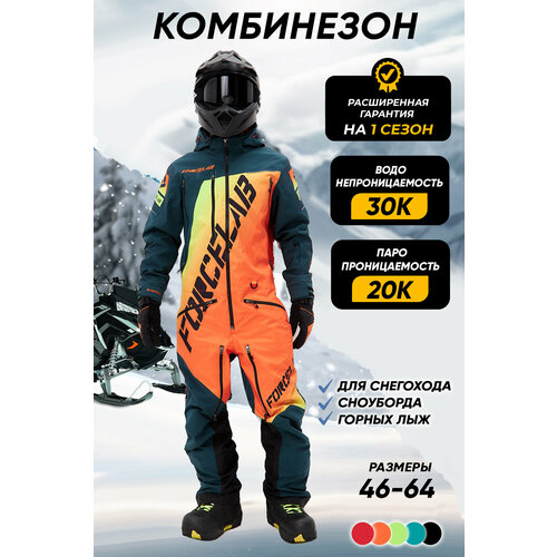 фото Комбинезон утеплённый forcelab горные лыжи и сноуборд, размер xl, orange