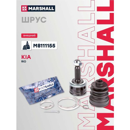 фото Шрус наружный kia: rio / oem 495911g191 marshall