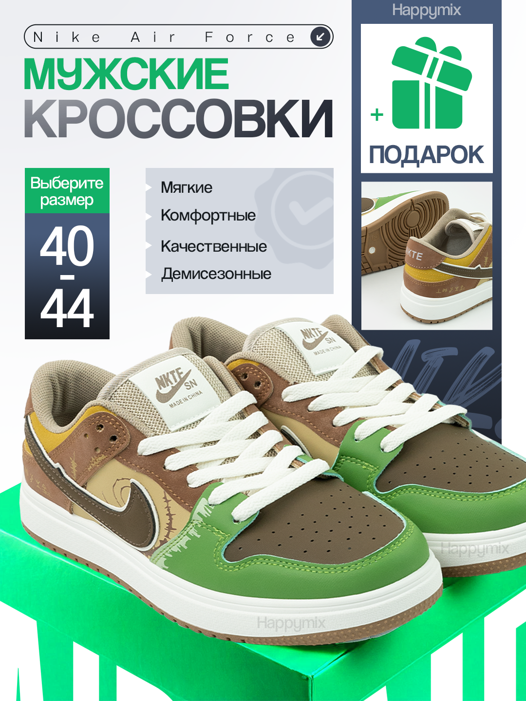 Кроссовки  Air Force 1, размер 44, бирюзовый