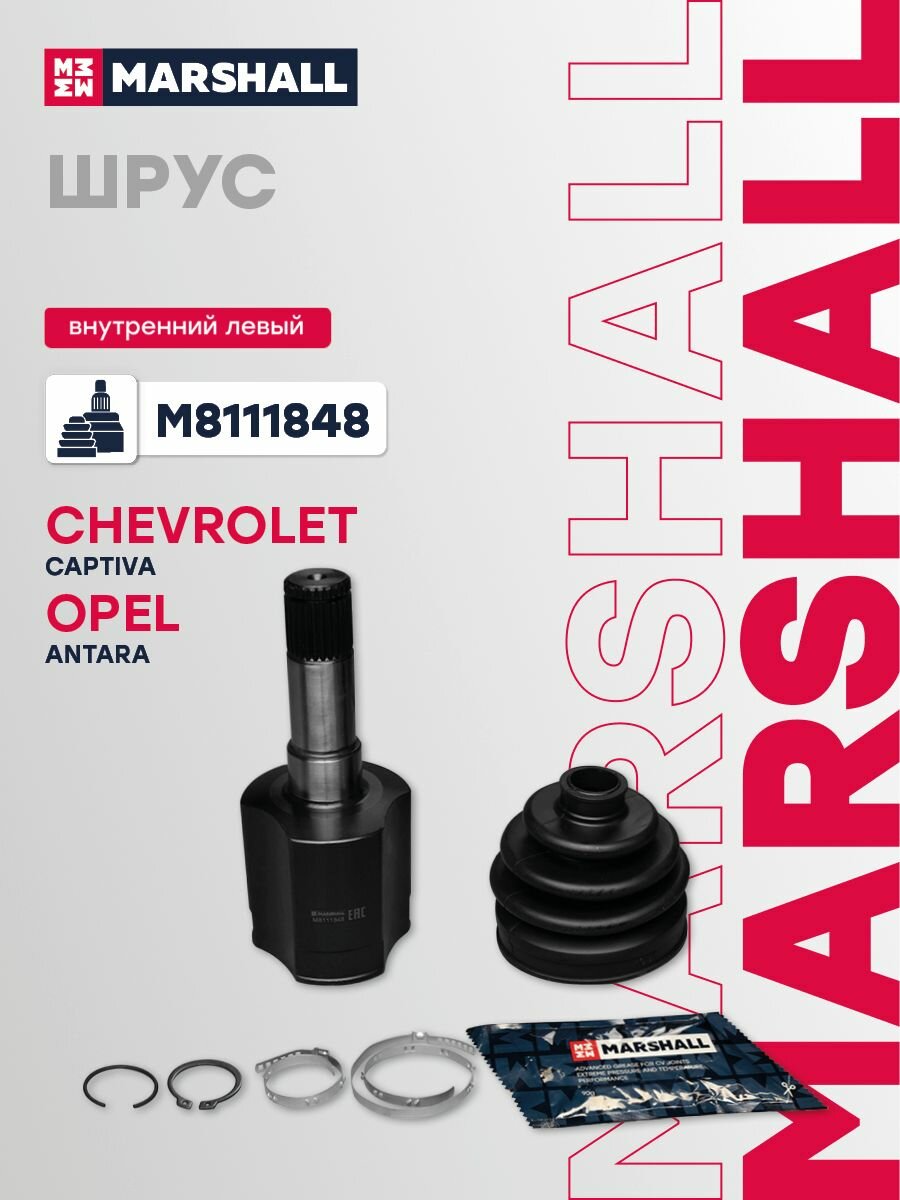 ШРУС внутренний левый без ABS Chevrolet Шевроле Captiva Каптива, Opel Опель ANTARA 93743413
