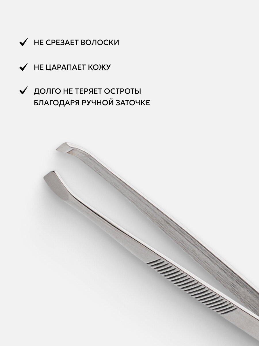 Пинцет "Mozart House", для бровей, ручной заточки, высоколегированная сталь, серебристый — фото 1