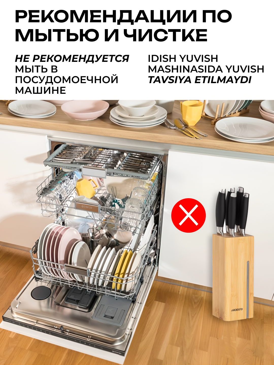 Набор ножей ARDESTO Gemini, нержавеющая сталь 2Cr13, нержавеющие рукоятки, AR2106SB — фото 1