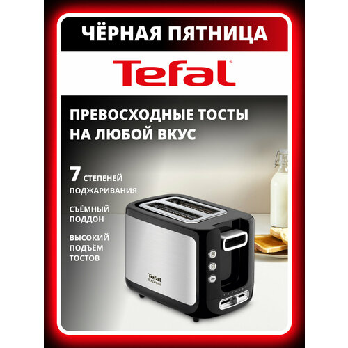 Тостер Tefal TT 3650 Express RU на 2 ломтика, черный/нержавеющая сталь — купить, цена, характеристики