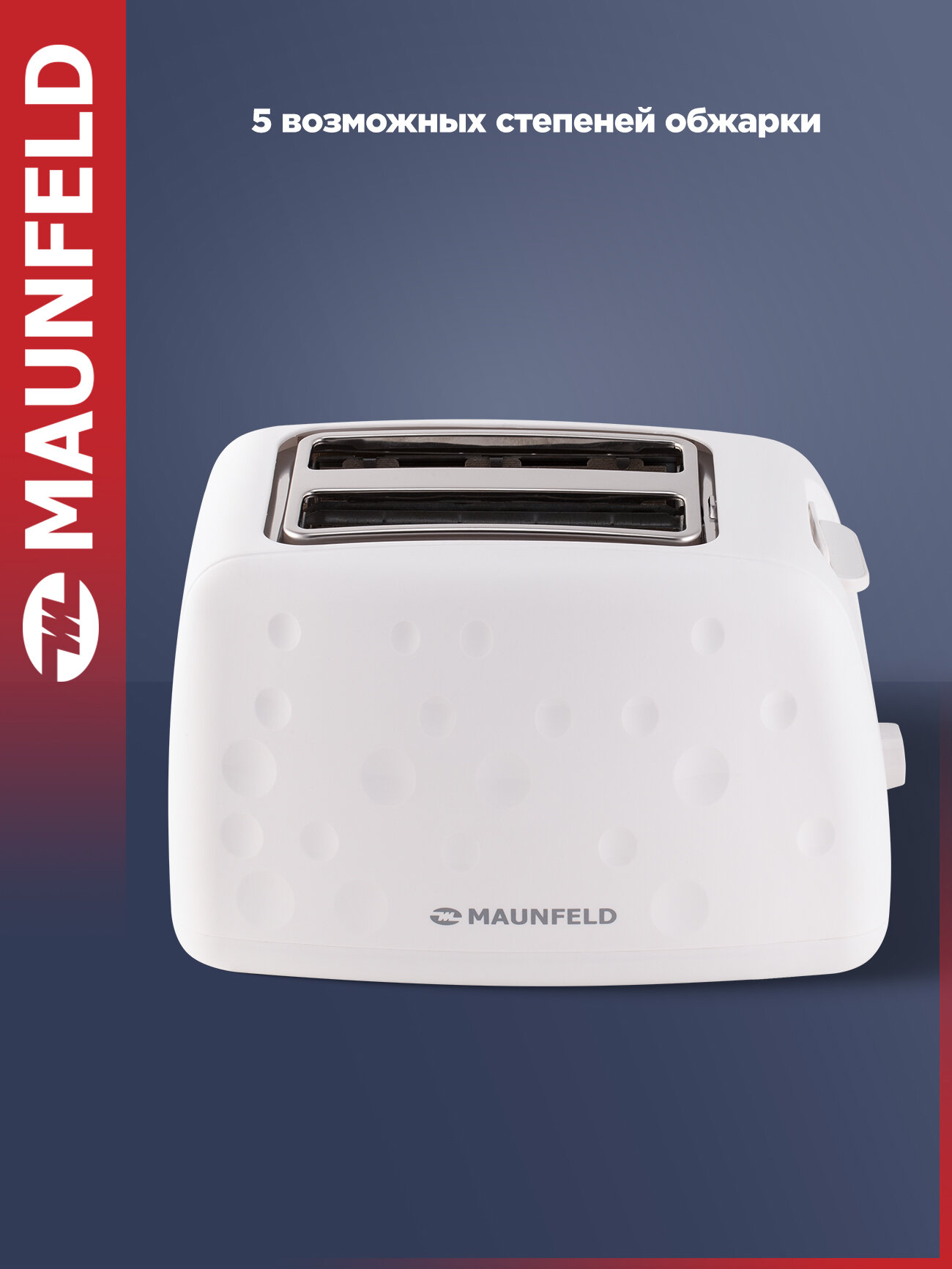Тостер MAUNFELD MFT-847WH, белый, 930 вт, 2 тоста, Функция размораживания — фото 1