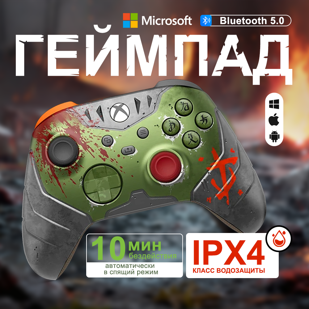 Геймпад Microsoft Xbox Series X|S Wireless Controller DOOM: The Dark Ages Limited Edition Зелёный