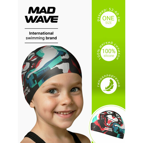 Юниорская силиконовая шапочка Lynx