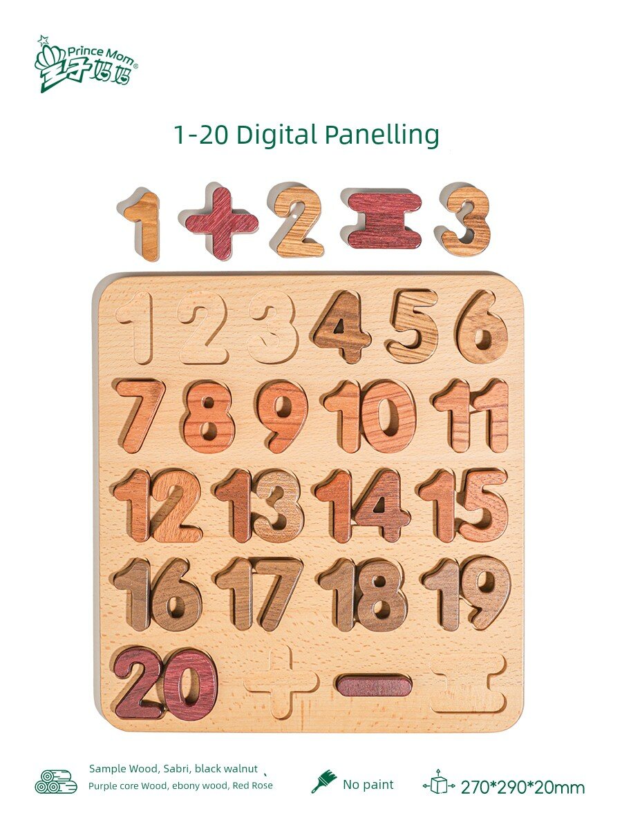 Prince Mama буквенно-цифровая когнитивная доска из чистого массива дерева Монтессори ручная головоломка детские