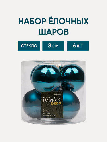 Изображение товара Набор стеклянных шаров 8 см лазурный синий mix, 6 шт, Winter Deco, 2000260