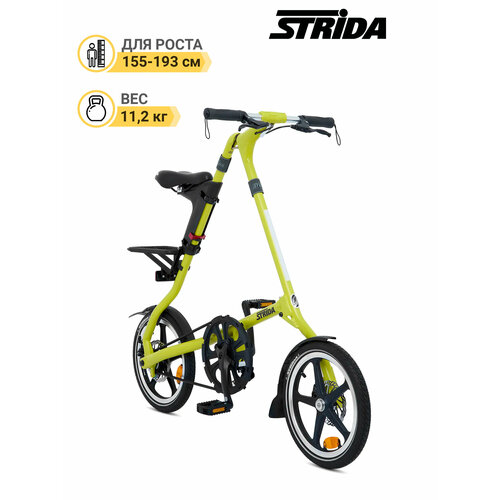 Складной велосипед STRIDA LT, колёса 16