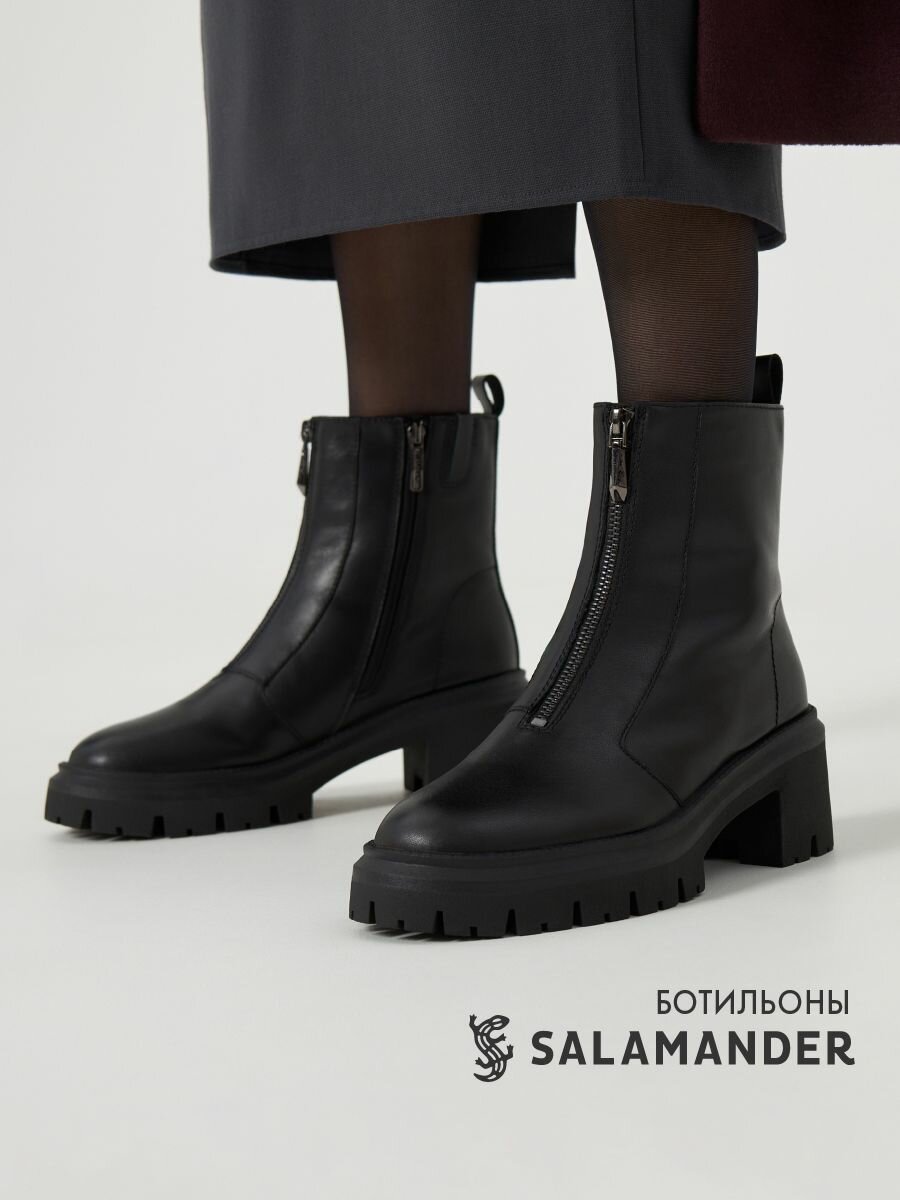Ботильоны Salamander