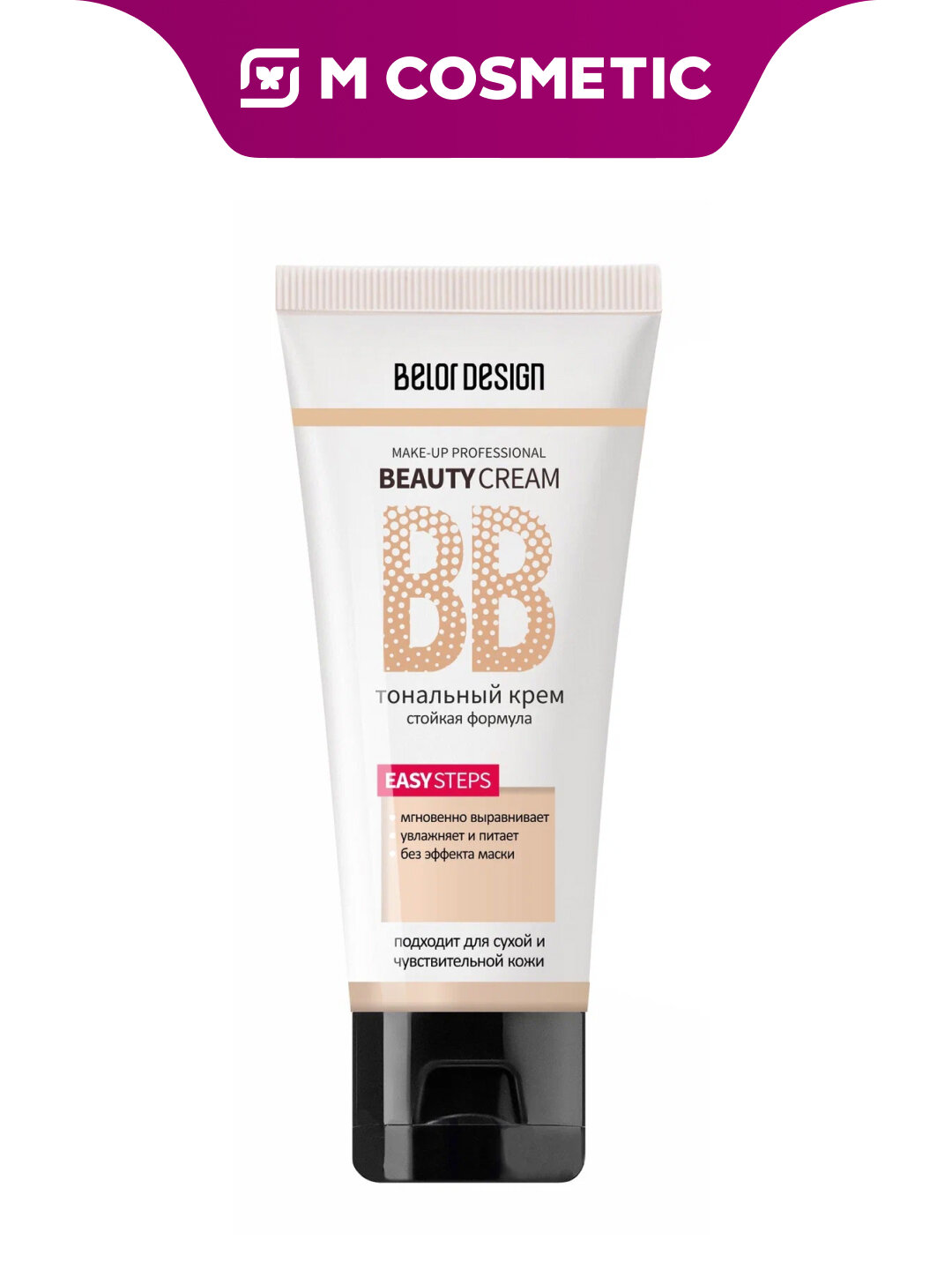Тональный крем Belor Design "BB Beauty Cream", тон 102, SPF 25, 32 гр.