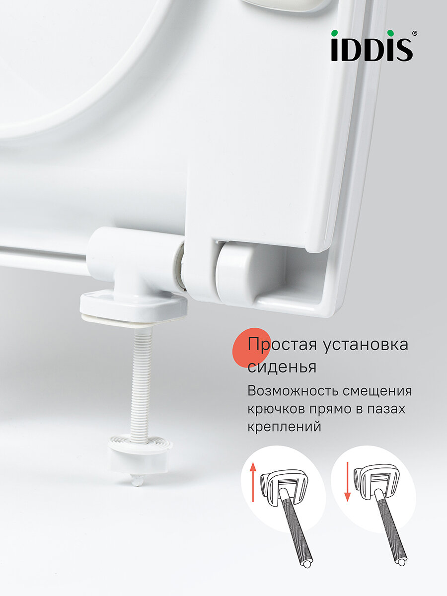 Сиденье из полипропилена IDDIS Optima Home 005PPS3i31 микролифт — фото 1