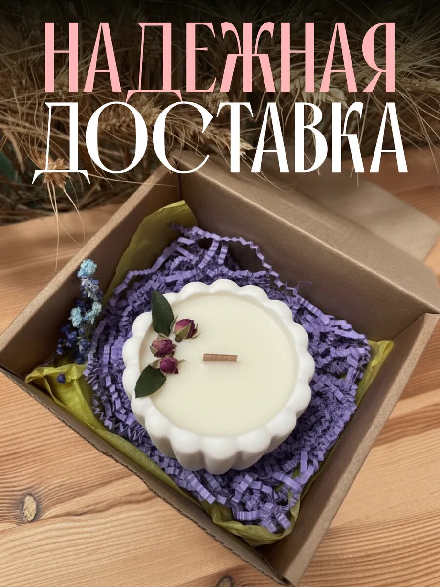 Свеча в гипсовом подсвечнике с ароматом Розы — фото 1