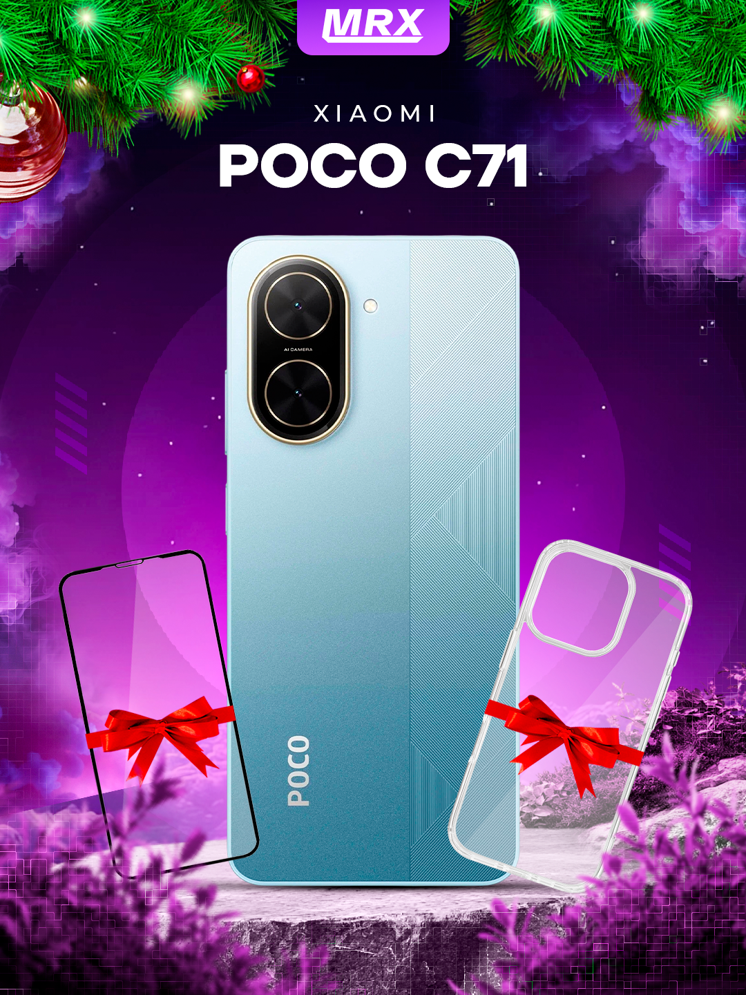 Смартфон Xiaomi 