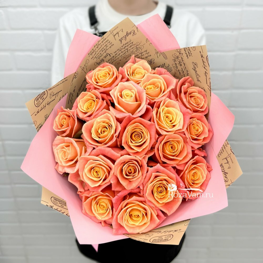 Букет RozaVam Q188 персиковые розы высота 40 см 19 цветов