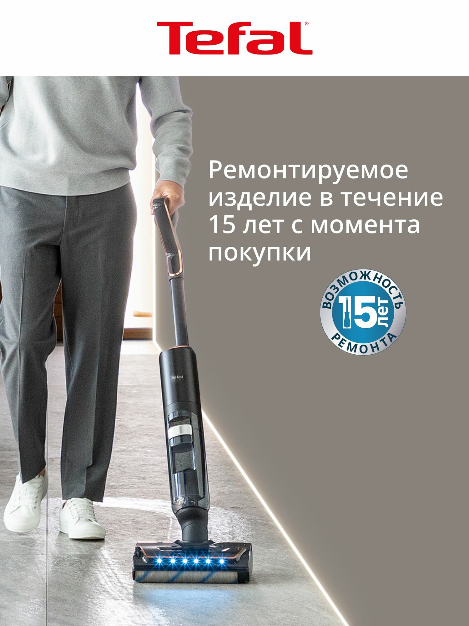 Моющий пылесос Tefal - фото №15