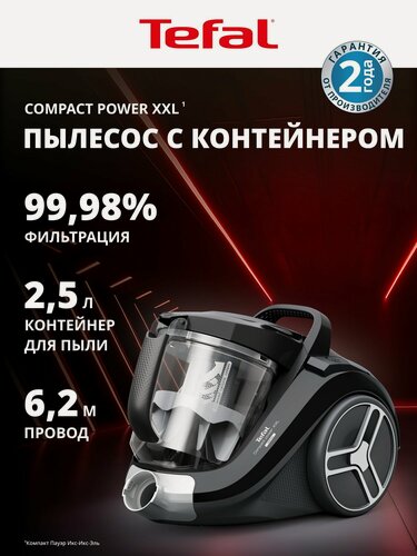 Изображение товара Пылесос для дома Tefal Compact Power XXL TW4B75EA с контейнером 2,5 л, ручка для переноски, 900 Вт, черный