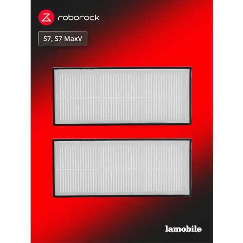 Roborock Фильтр для робота-пылесоса Roborock S7 (SDLW05RR), white, 2 шт.