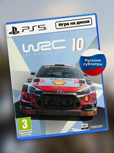 Изображение товара Видеоигра WRC 10 The Official Game PS5 диск с русскими субтитрами