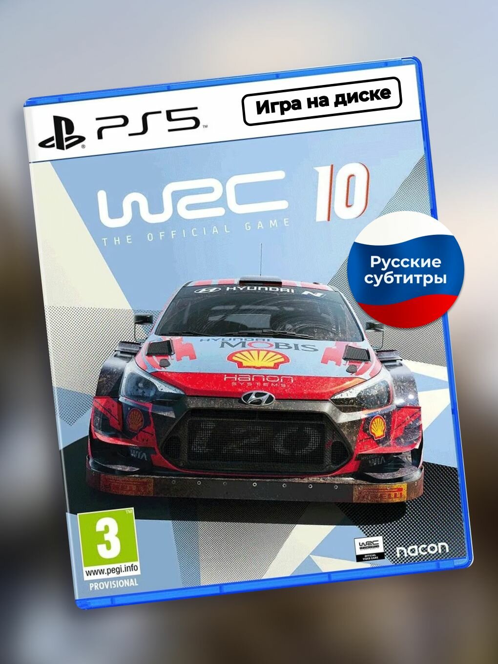 Видеоигра WRC 10 The Official Game PS5 диск с русскими субтитрами