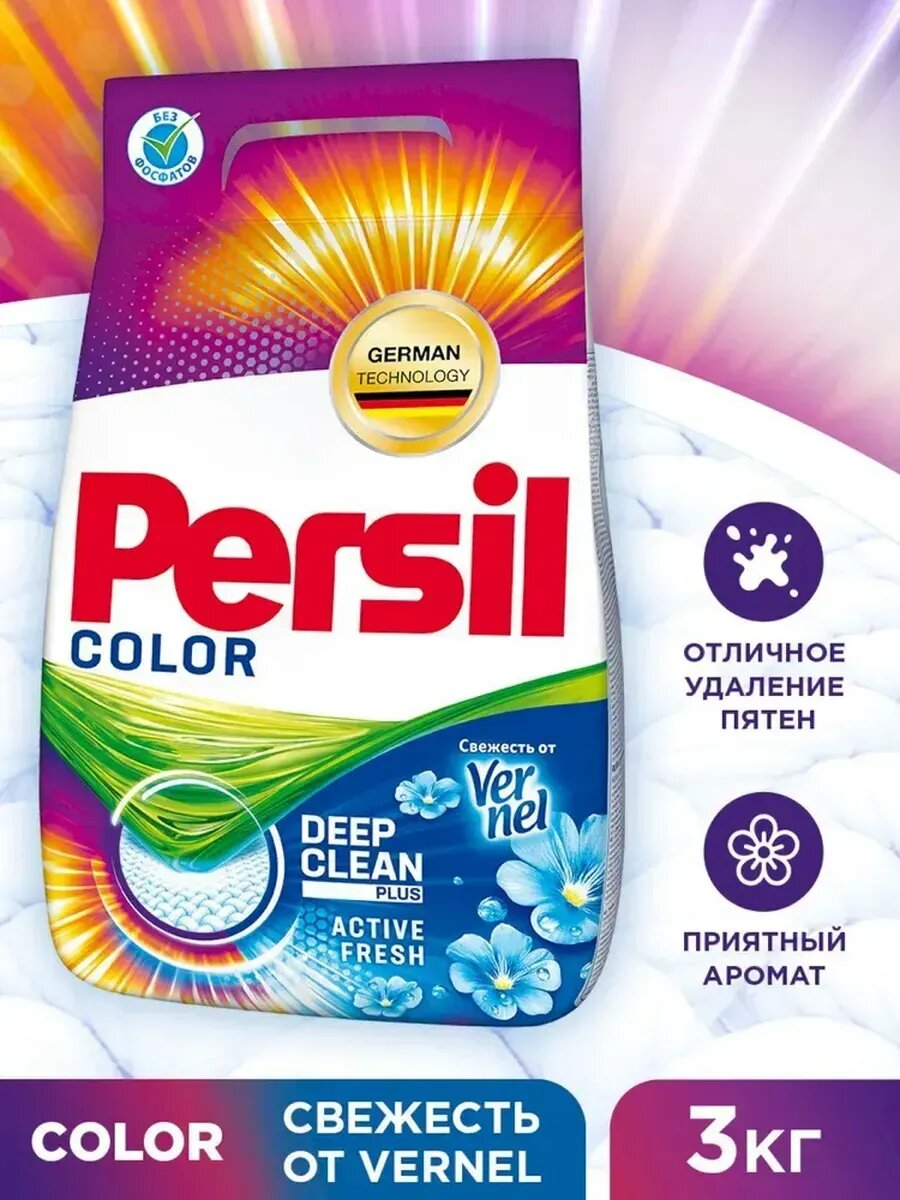 Стиральный порошок "Persil", для автоматической стирки, 3 кг