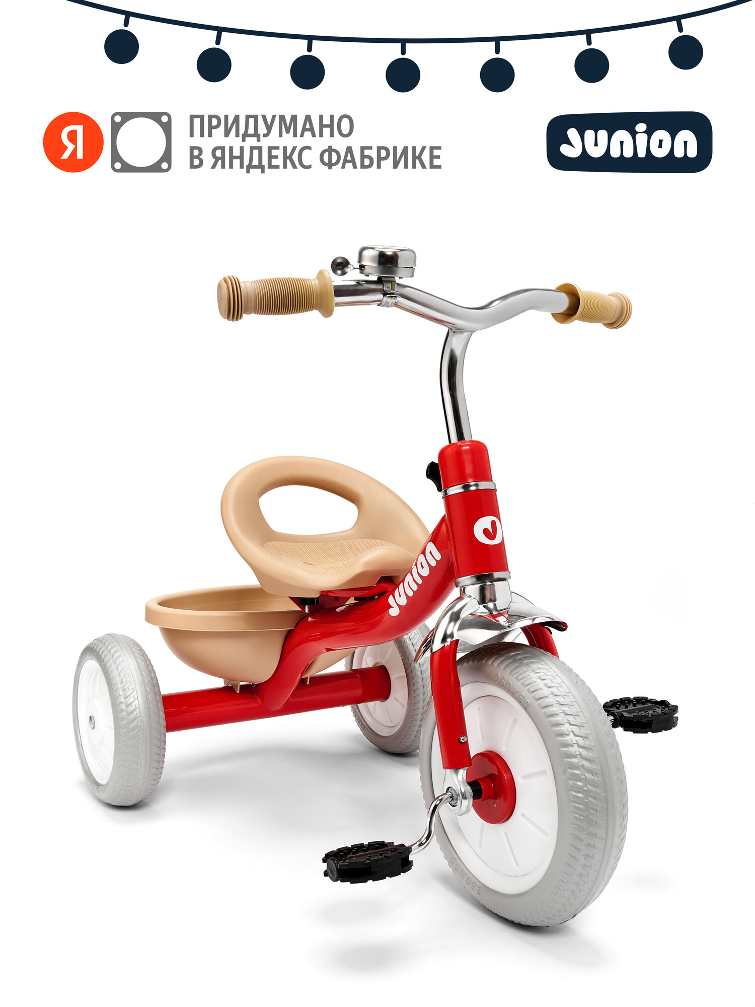 Велосипед детский Junion Indi трехколесный для детей 3-6 лет нагрузка до 30кг красный