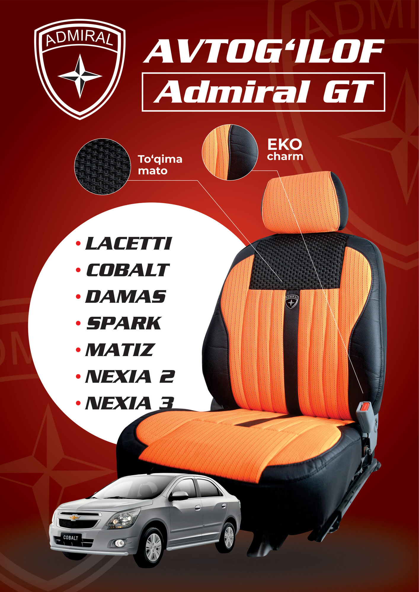 Чехол ADMIRAL GT для автомобилей марки Chevrolet - Damas Чехол апельсин