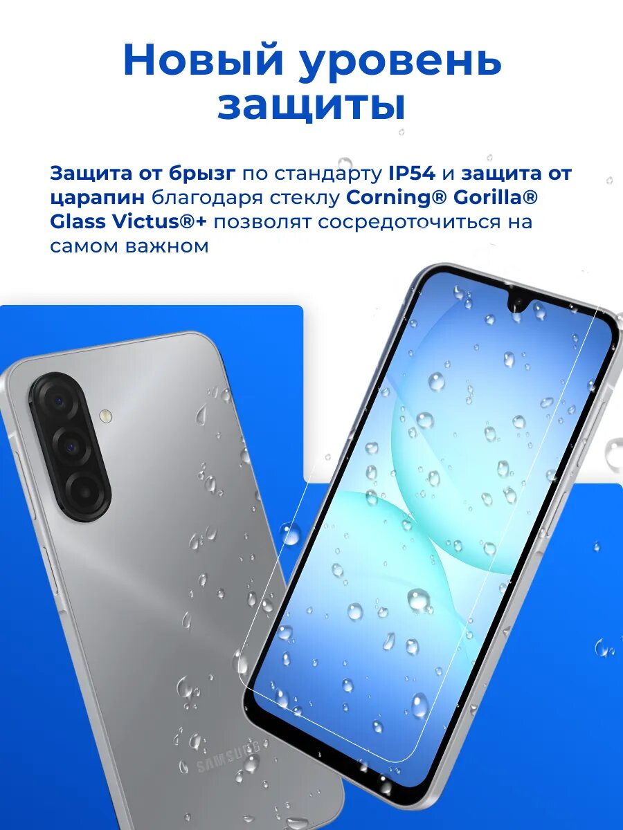 Смартфон Samsung Galaxy A17, Android, 8GB/256 GB, камера 50МП, NFC — фото 1