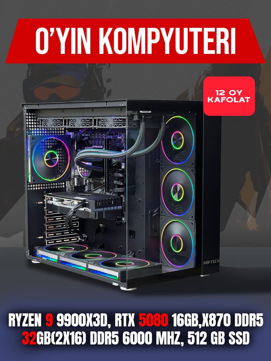 Компьютер Ryzen 9 9900X3D, RTX 5080 16Gb, 32GB(2x16) DDR5 6000 MHz, 512 Gb SSD, X870 DDR5