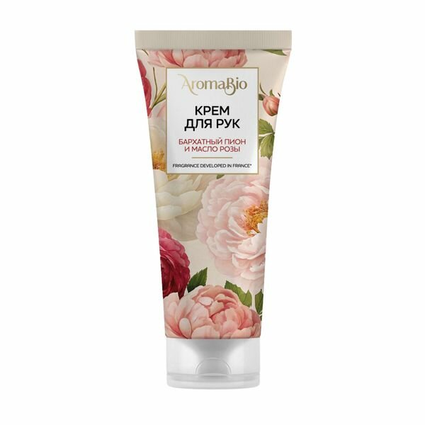 Крем для рук бархатный пион и масло розы AromaBio/АромаБио 75мл