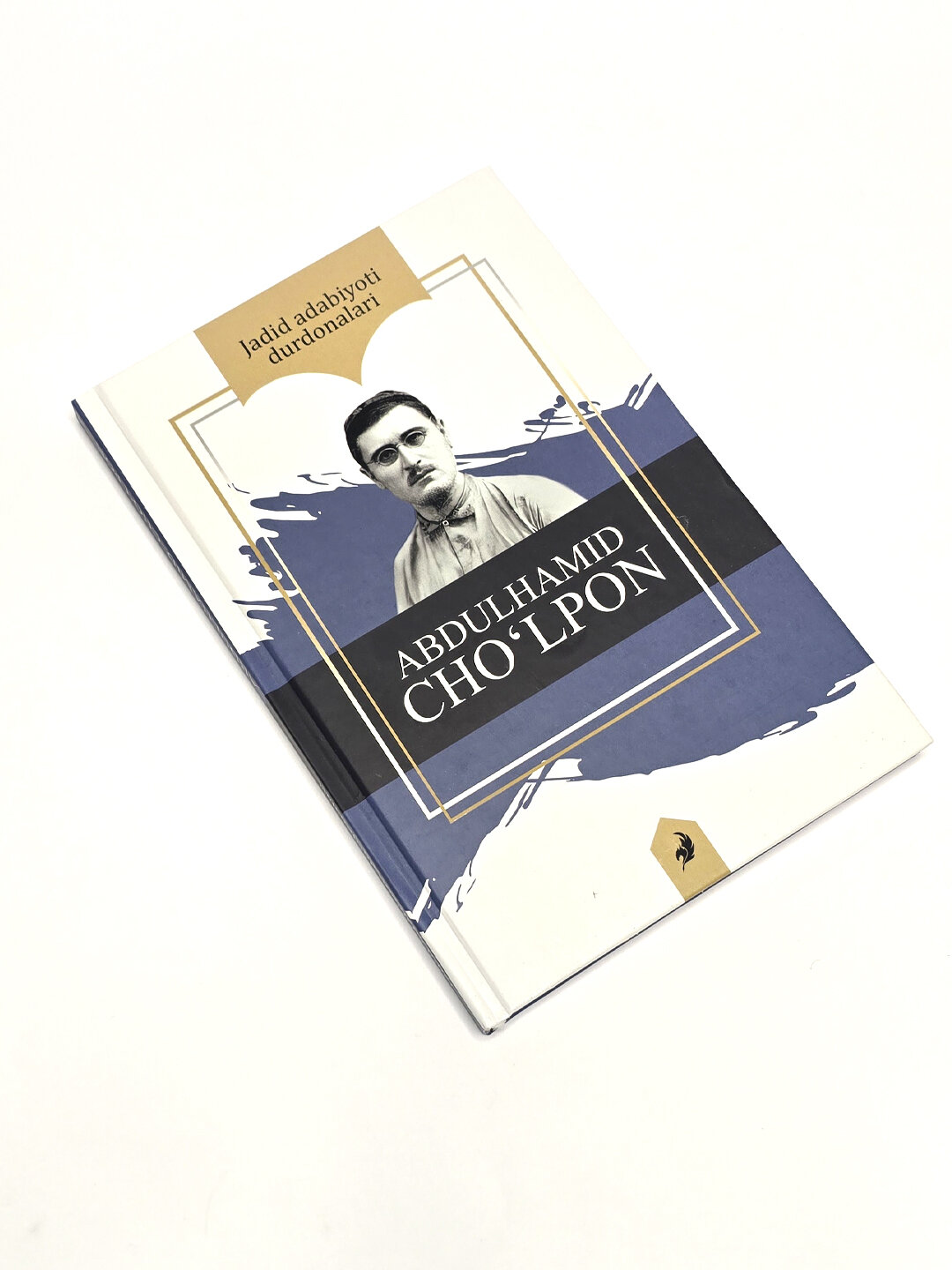 Абдулхамид чулпон. Жадид адабиёти дурдоналари