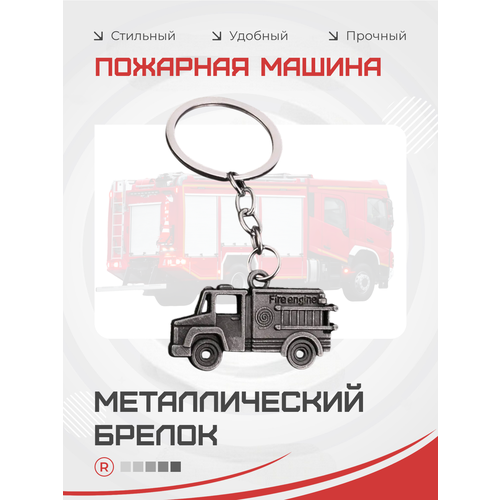 фото Брелок remove, черный