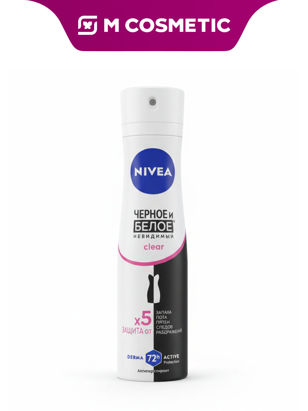 Антиперспирант NIVEA Clear, невидимка, защита, женский, 150 мл
