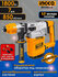 Перфоратор INGCO RH18008